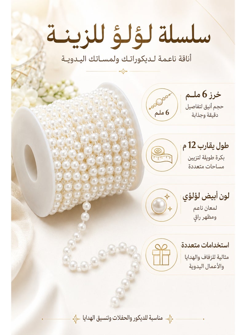 Sisily Craft Pearl Bead Garland 1 Roll 6mm White Faux Pearl String 12m Cuttable Pearl Strand Spool for Wedding Party Bouquet Backdrop Clothing Bag Decoration - Image 2