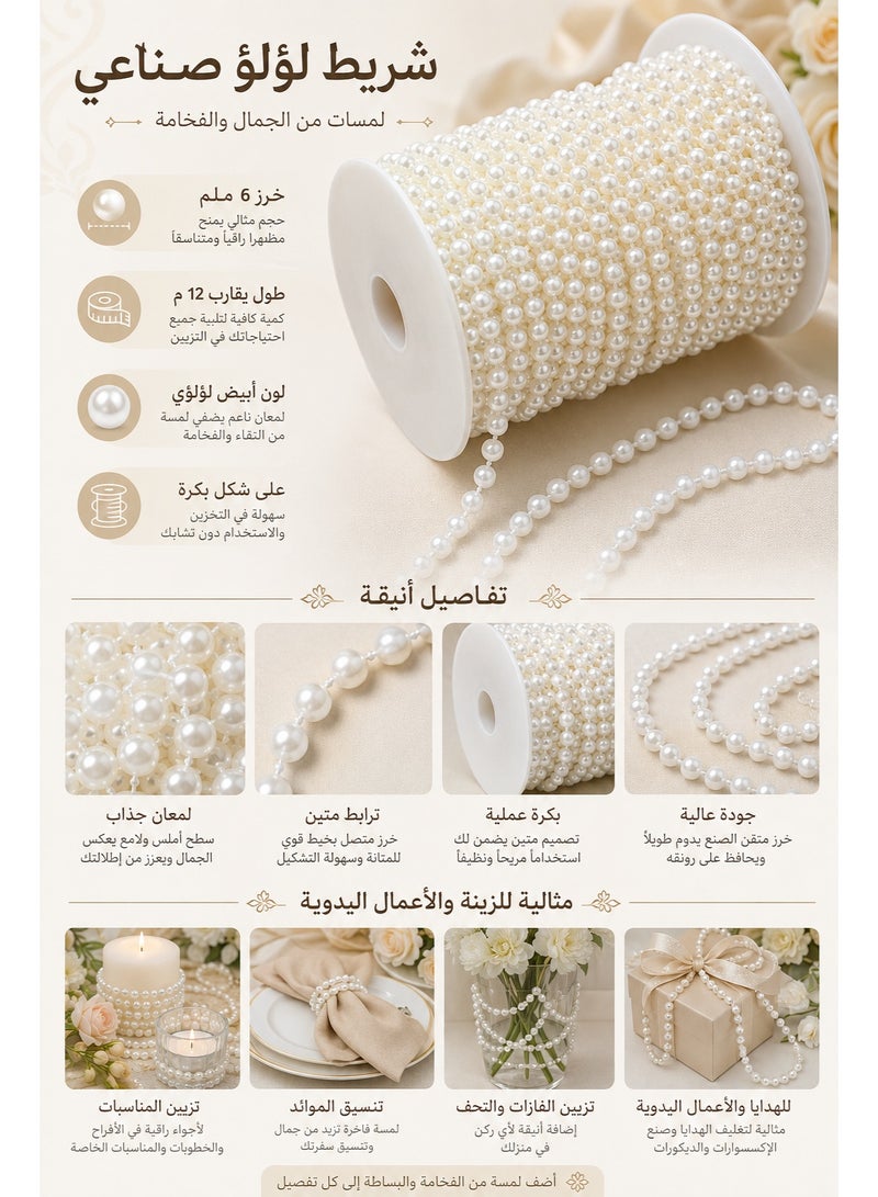 Sisily Craft Pearl Bead Garland 1 Roll 6mm White Faux Pearl String 12m Cuttable Pearl Strand Spool for Wedding Party Bouquet Backdrop Clothing Bag Decoration - Image 4