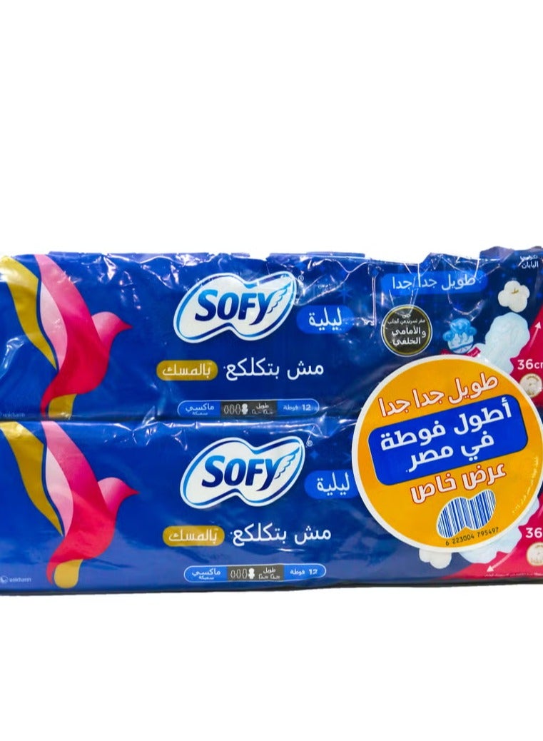 Sofy Maxi Thick Lump Free Musk Extra Super Extra Long 24 Pads Night