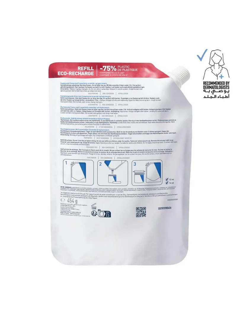 سيرا في كريم مرطب عبوة إعادة تعبئة ٤٥٤ جرام