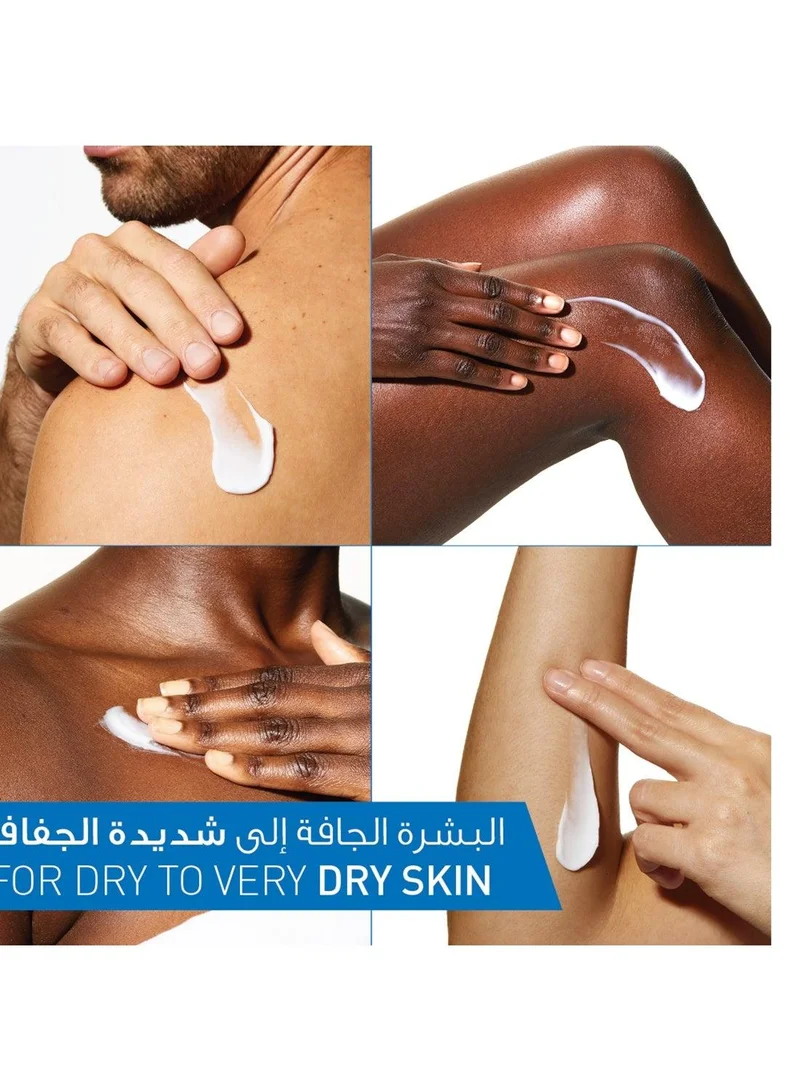 Cerave  Moistrising Cream Refill 454g  | Best Price UAE
