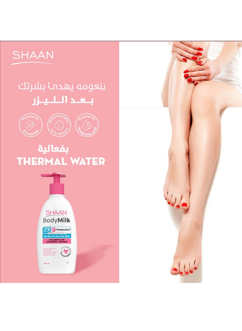Shaan Shaan Body Milk 300 ml  - Image 3