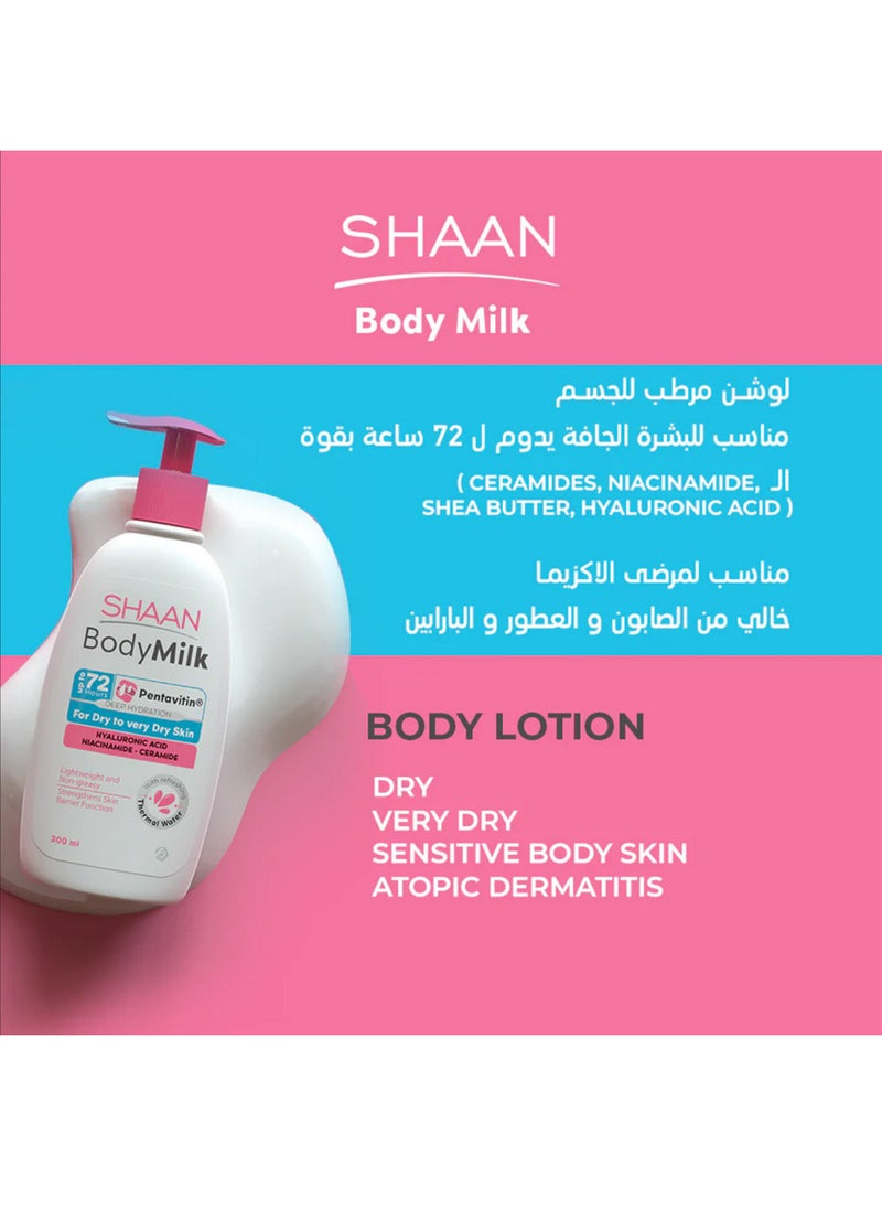 Shaan Shaan Body Milk 300 ml  - Image 5