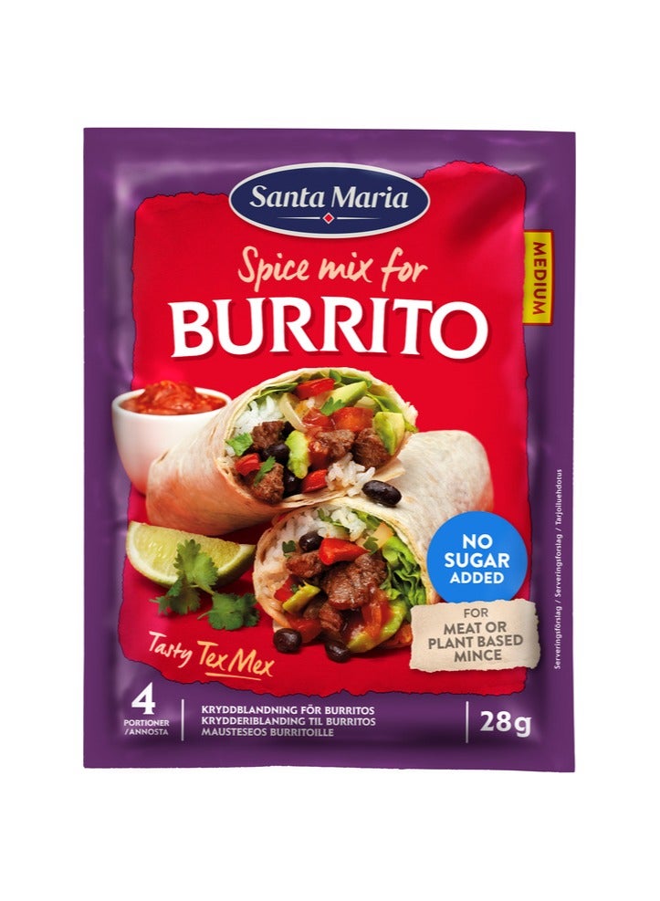 خلطة توابل البوريتو متوسطة