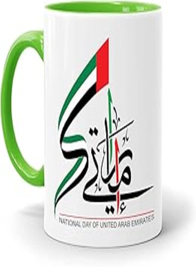 FMstyles - UAE National Day 2020 Green Rim Mug - GRM-FMS655