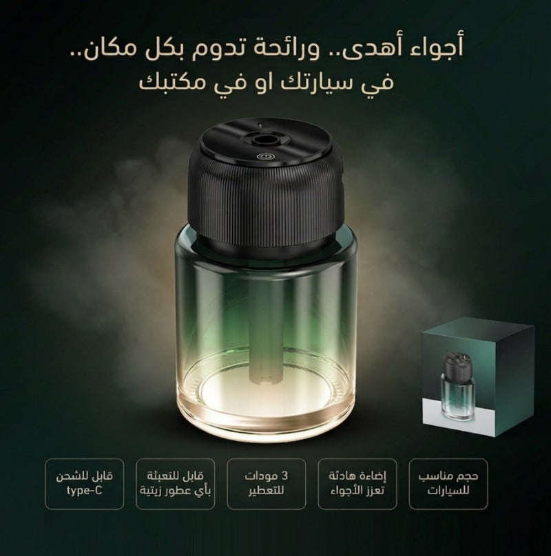 ثلاث ارباع فواحة زيوت عطرية ذكية لا سلكية قابلة لاعادة الشحن بثلاث مستويات رزاز مع اضاءة نجوم ليلية عطر يدوم، إضاءة نجوم ساحرة، وراحة مطلقة - Image 3