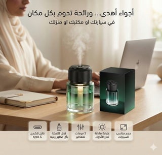 فواحة زيوت عطرية ذكية لا سلكية قابلة لاعادة الشحن بثلاث مستويات رزاز مع اضاءة نجوم ليلية عطر يدوم، إضاءة نجوم ساحرة، وراحة مطلقة - view 4
