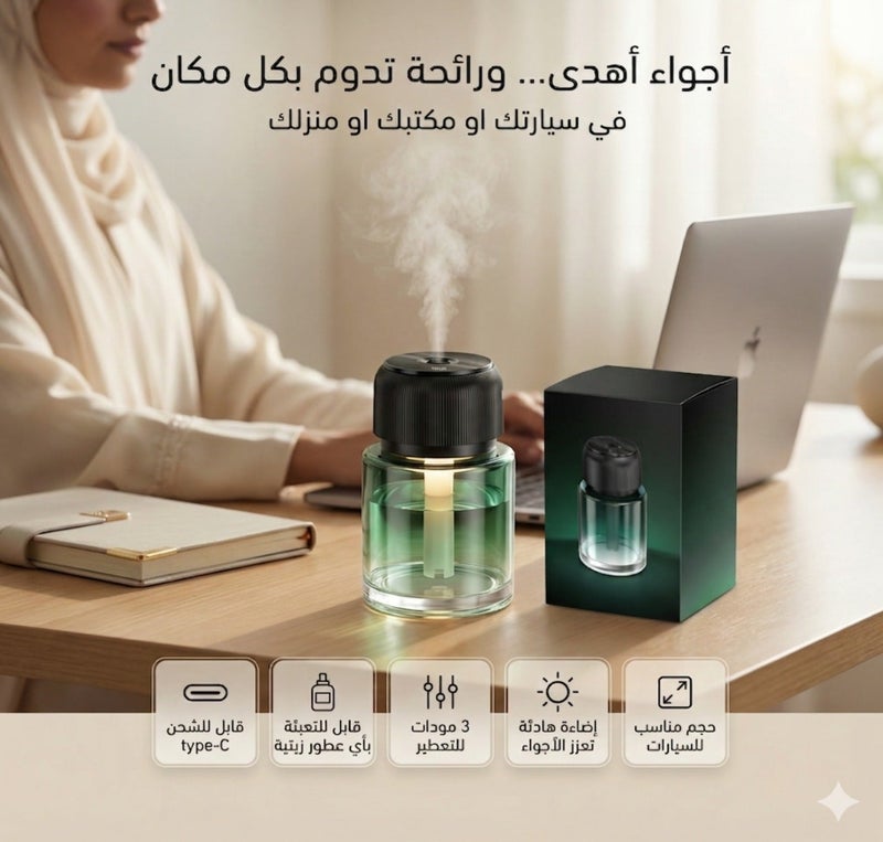 ثلاث ارباع فواحة زيوت عطرية ذكية لا سلكية قابلة لاعادة الشحن بثلاث مستويات رزاز مع اضاءة نجوم ليلية عطر يدوم، إضاءة نجوم ساحرة، وراحة مطلقة - Image 4