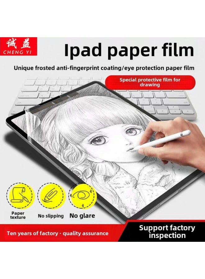 IPad Type Paper Film 2025 Pro11 10.9 Inch Frosted Handwriting Film Mini7 Flat Protective Film-Color:IPad 5/6/Air/Air2 (9.7 Inch)-Dimensions:Writing Film (die) - Image 1