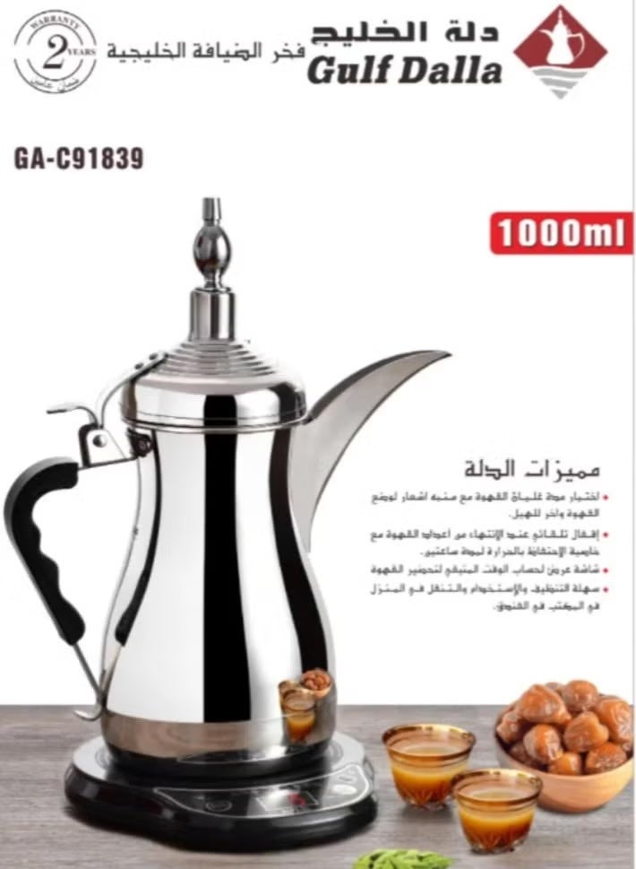 غالف دالا Keep-warm function to maintain the perfect serving temperature. - Image 1