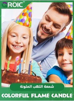 GROIC شموع كعكة اللهب الملونة، شموع عيد ميلاد سعيد مع لهب ملون (12 قطعة في كل صندوق، حامل متضمن)، شموع لكعك عيد الميلاد وحفلات الزفاف وأعياد ميلاد الأطفال، مستلزمات الحفلات  - Image 3
