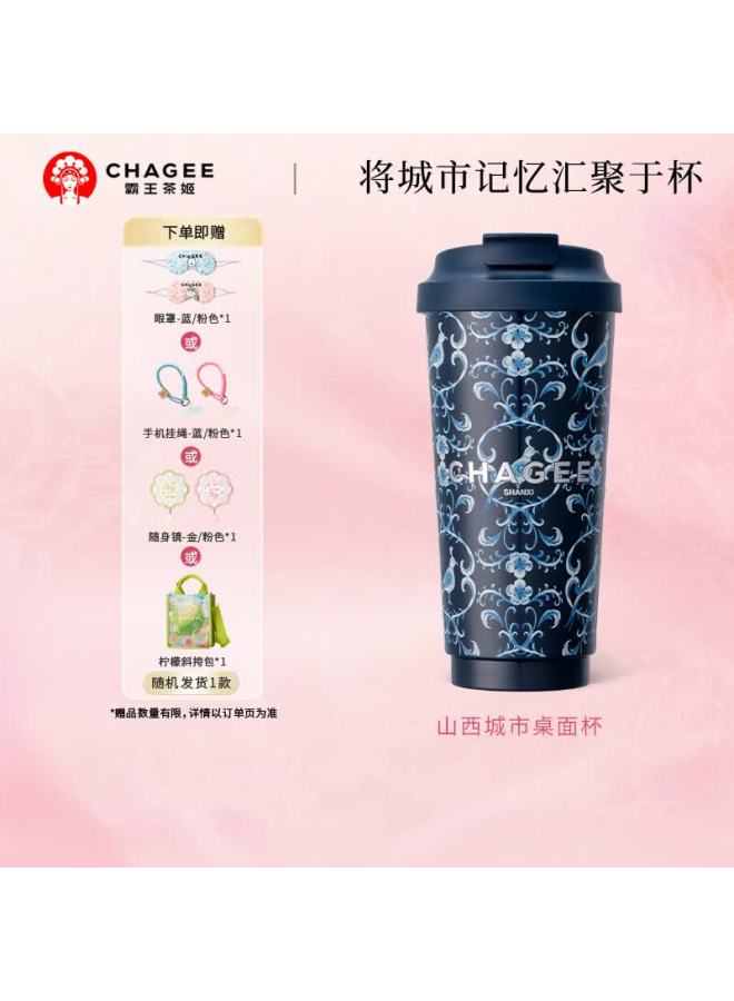 Chagee Shanxi City Limited Edition Desktop Insulated Mug Coffee Cup 316 Stainless Steel 380ml Women's Day Gift For Her