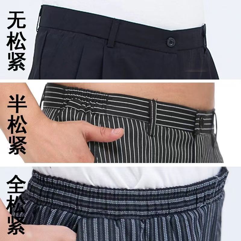 Overalls El Restaurant Striped Chef Work Pants Elastic Band Elastic Overalls Overalls - Image 4