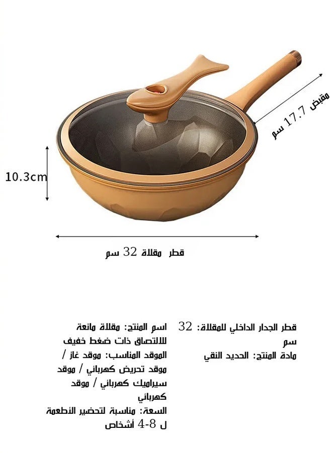 مقلاة طينية بتصميم مبتكر وطبقة تيتانيوم غير قابلة للالتصاق - Image 4