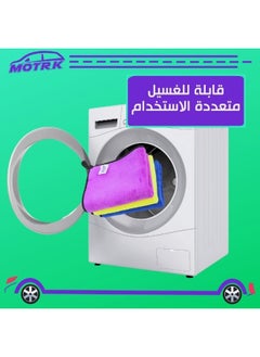 MOTRK microfiber cleaning cloth MOTRK, Microfiber Car Wash Towel Car Care Set Microfiber Car Drying Towel, High Absorption Reusable Kitchen Towel, Cleaning Cloth Car Accessories 3Pack (Purple)  - Image 5