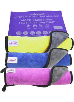 MOTRK microfiber cleaning cloth MOTRK, Microfiber Car Wash Towel Car Care Set Microfiber Car Drying Towel, High Absorption Reusable Kitchen Towel, Cleaning Cloth Car Accessories 3Pack (Purple)  - Image 1