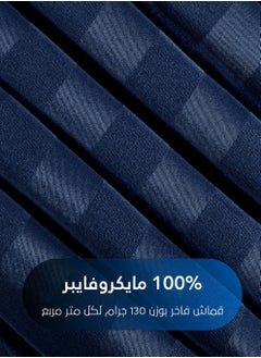 Master Home Textile Microfiber Hotel Comforter Sets, Fits 200 cm x 200 cm Size Bed, Duvet Filling Included, 9 Pcs King Size, Hotel Stripe Pattern  - Image 3