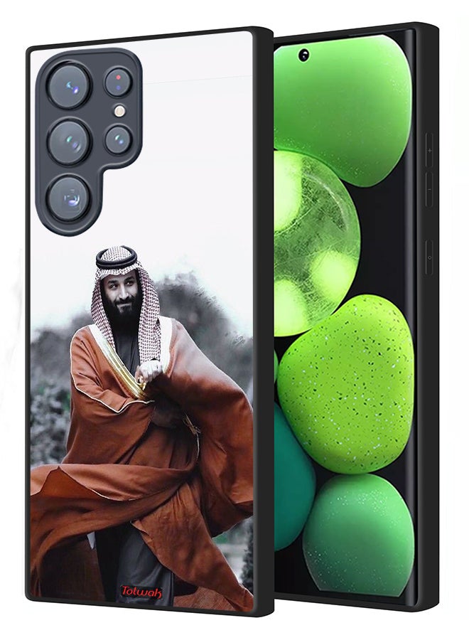 Tolwak Samsung Galaxy S22 Ultra 5G Protective Case Cover Muhammad Bin Salman Bin Abdulaziz - Image 1