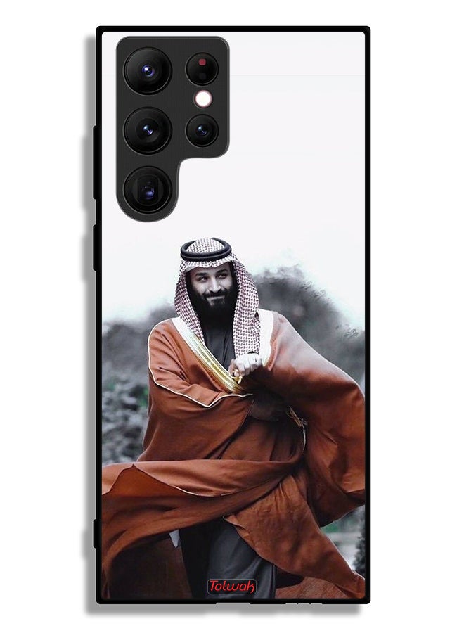 Tolwak Samsung Galaxy S22 Ultra 5G Protective Case Cover Muhammad Bin Salman Bin Abdulaziz - Image 3