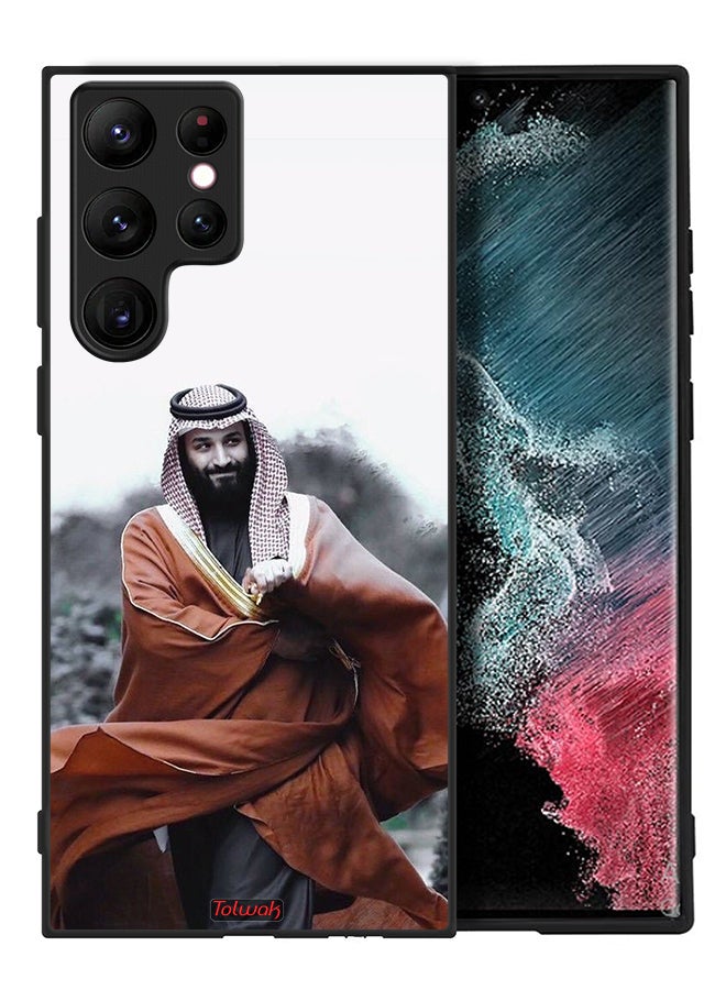 Tolwak Samsung Galaxy S22 Ultra 5G Protective Case Cover Muhammad Bin Salman Bin Abdulaziz - Image 2