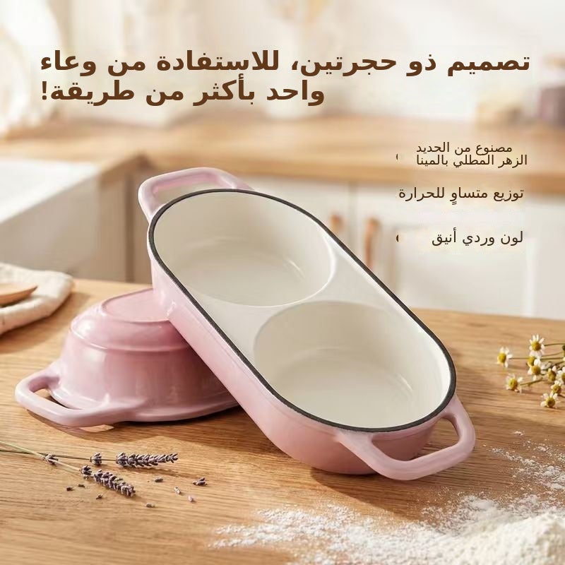 Pink Double-Layer Dutch Oven for Sourdough Bread Baking, Enamel Cast Iron Dutch Oven with Round Bread  Mold - Image 1