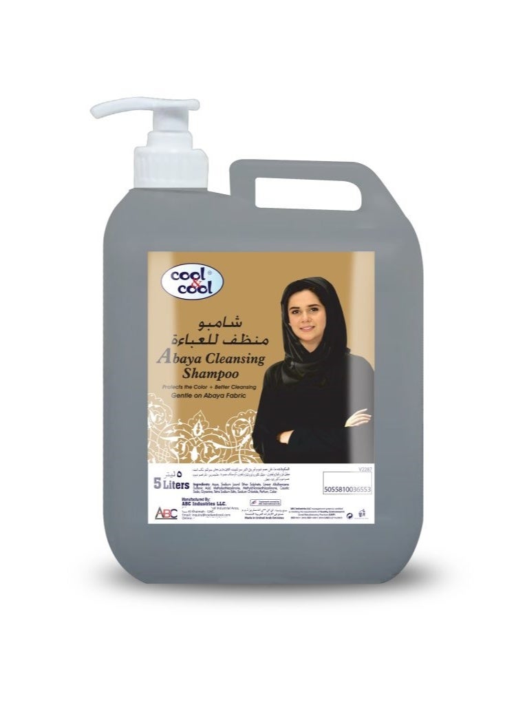 كول اند كول شامبو تنظيف العباية 5 لتر - Image 1