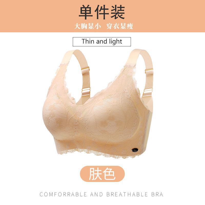 Seamless Underwear Womens Gather-up Big Chest for Chubby Girls Showable Thin Non-rimmed Accessory Breast Anti-sagging Sports Large Size Bra Moran - Image 2