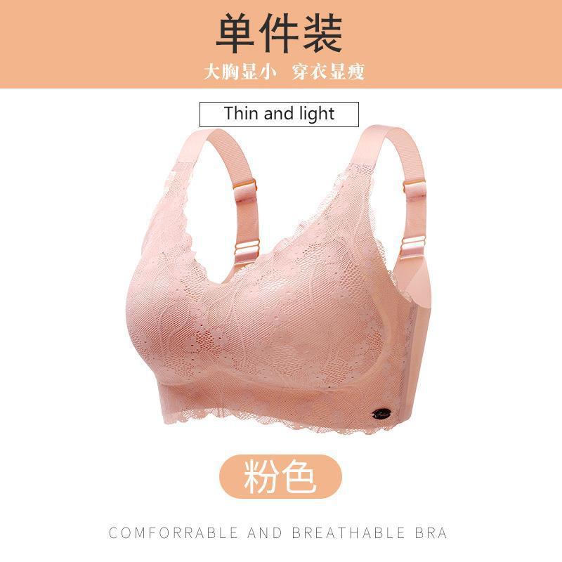 Seamless Underwear Womens Gather-up Big Chest for Chubby Girls Showable Thin Non-rimmed Accessory Breast Anti-sagging Sports Large Size Bra Moran - Image 5