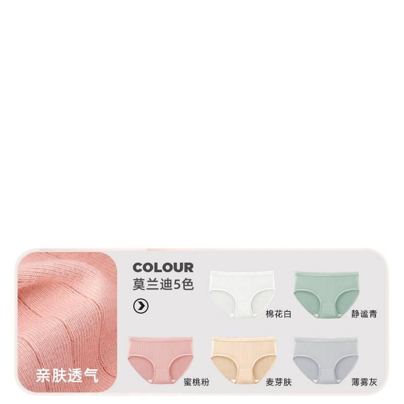 6 Pack Disposable Underwear Women Cotton Sterile No Wash Travel Hotel Maternity Size M for Desk Setup - Image 1