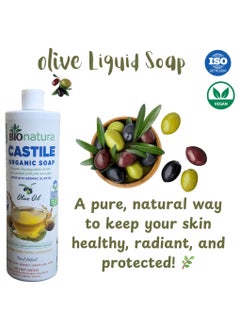 BioNatura Organic Castile Liquid Soap Made from Olive oil; - pzsku/ZE757A55FD0CA5839AB0FZ/45/_/1739164903/4d475ccd-3112-46a7-b3f5-ecf49334c4ea