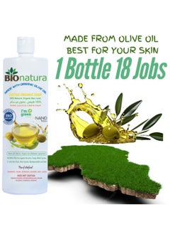 BioNatura Organic Castile Liquid Soap Made from Olive oil; - pzsku/ZE757A55FD0CA5839AB0FZ/45/_/1739164907/0429ad10-62b8-4c62-9770-b1027f15ddd0