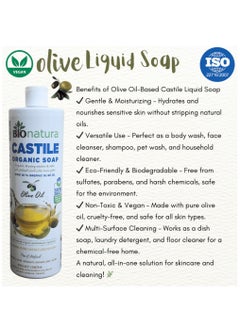 BioNatura Organic Castile Liquid Soap Made from Olive oil; - pzsku/ZE757A55FD0CA5839AB0FZ/45/_/1739164907/67cdf3c5-7a34-421a-aac0-eb577001103d