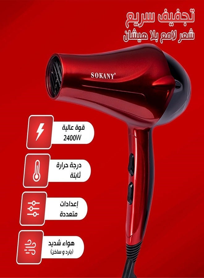 sokany SK-2211N Professional Hair Dryer 2400W + Diffuser - Image 4