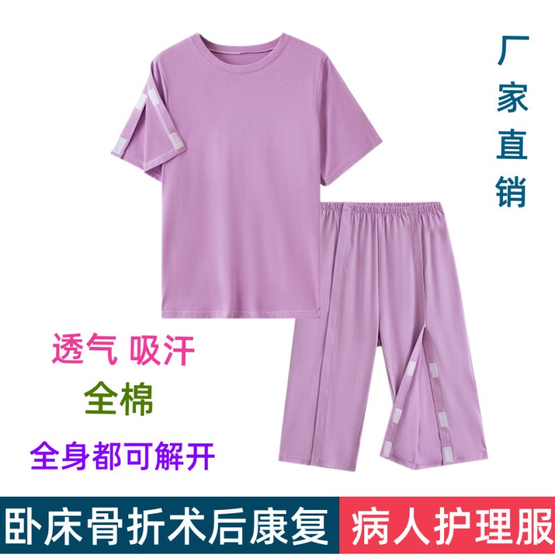 Summer Patient Care Clothing Easy To Put On And Take Off Hospital Gown Short Sleeve Cotton Middle-Aged And Elderly Medical Clothing Fracture Clothing - Image 2