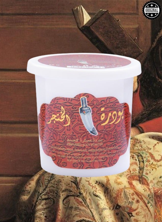 بانافع بودرة معطرة الخنجر 50 جرام