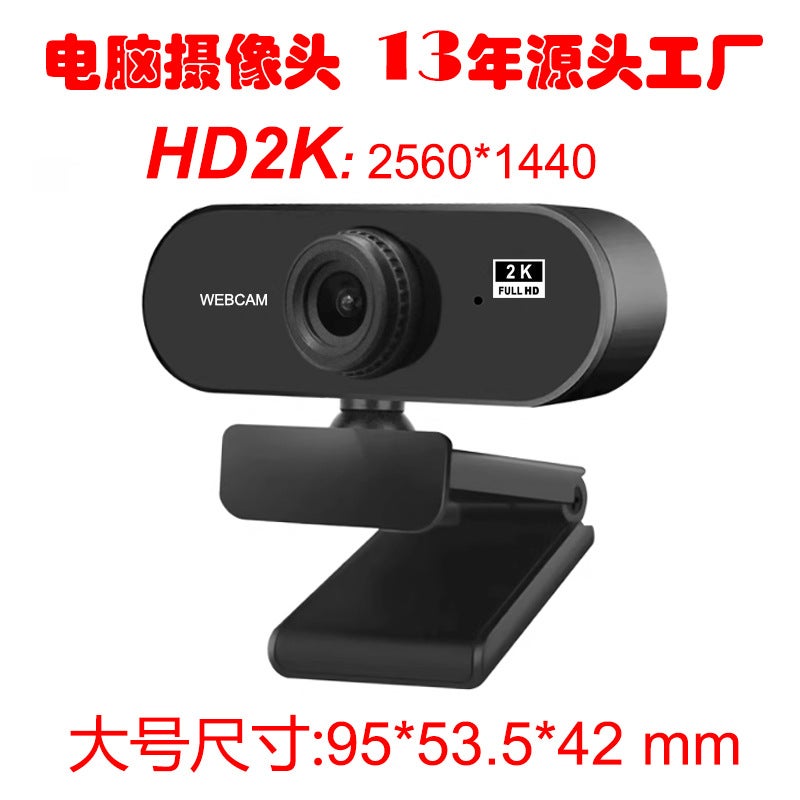 Ready Supply Hd2K 4K Hd Computer Camera Online Course Camera With Microphone - Image 3