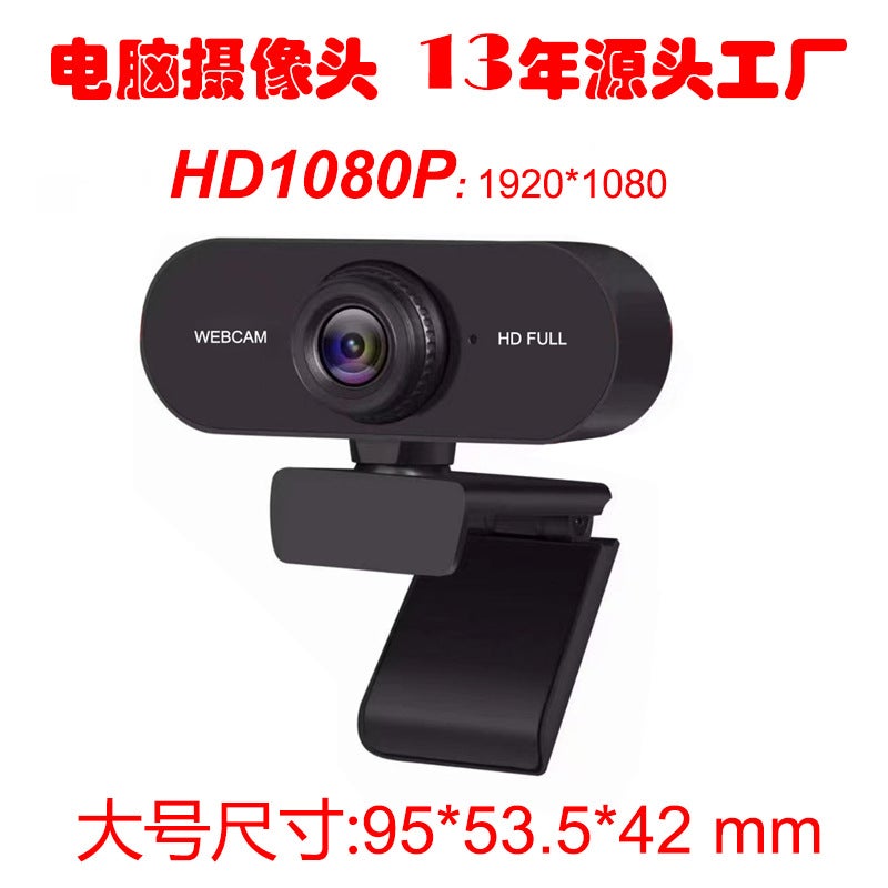 Ready Supply Hd2K 4K Hd Computer Camera Online Course Camera With Microphone - Image 2