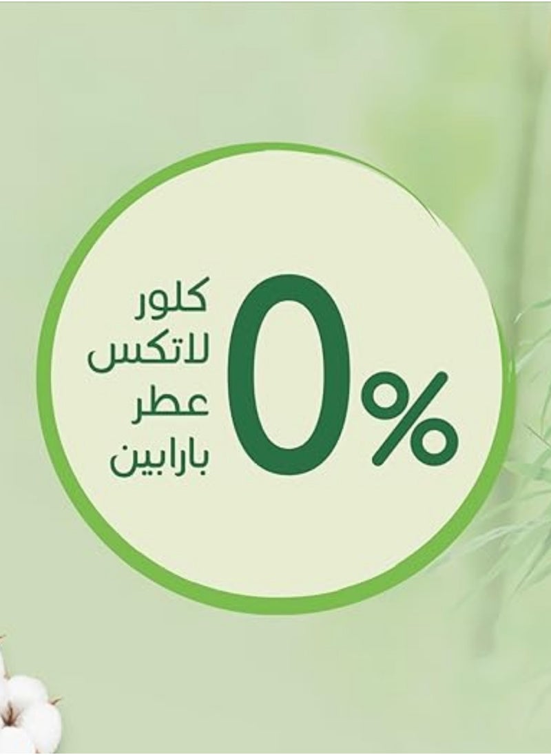بيبيم - حفاضات بيبي بي بي - مقاس 4 ماكسي - 32 قطعة - فائقة الامتصاص، ناعمة ومريحة لجفاف طوال اليوم - Image 1