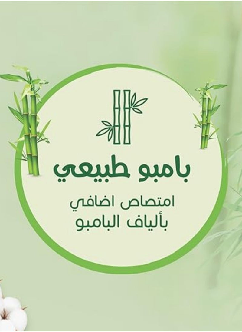 بيبيم - حفاضات بيبي بي بي - مقاس 4 ماكسي - 32 قطعة - فائقة الامتصاص، ناعمة ومريحة لجفاف طوال اليوم - Image 1