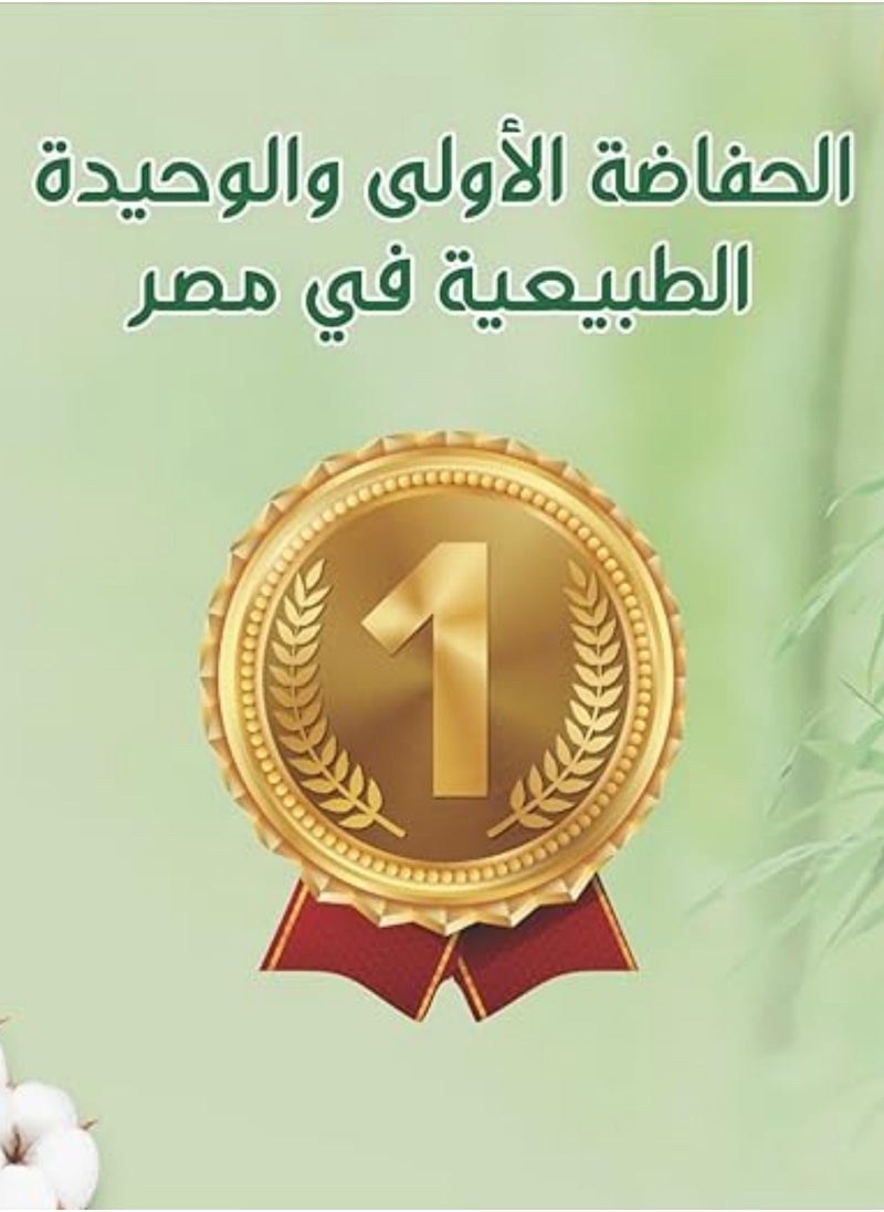 بيبيم - حفاضات بيبي بي بي - مقاس 4 ماكسي - 32 قطعة - فائقة الامتصاص، ناعمة ومريحة لجفاف طوال اليوم - Image 1