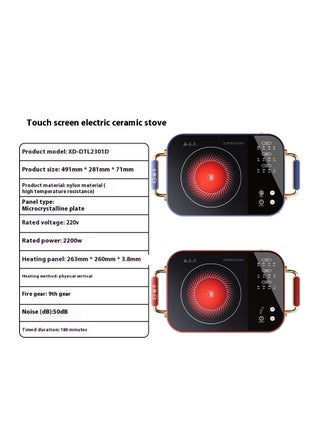 Touch screen ceramic stove - red