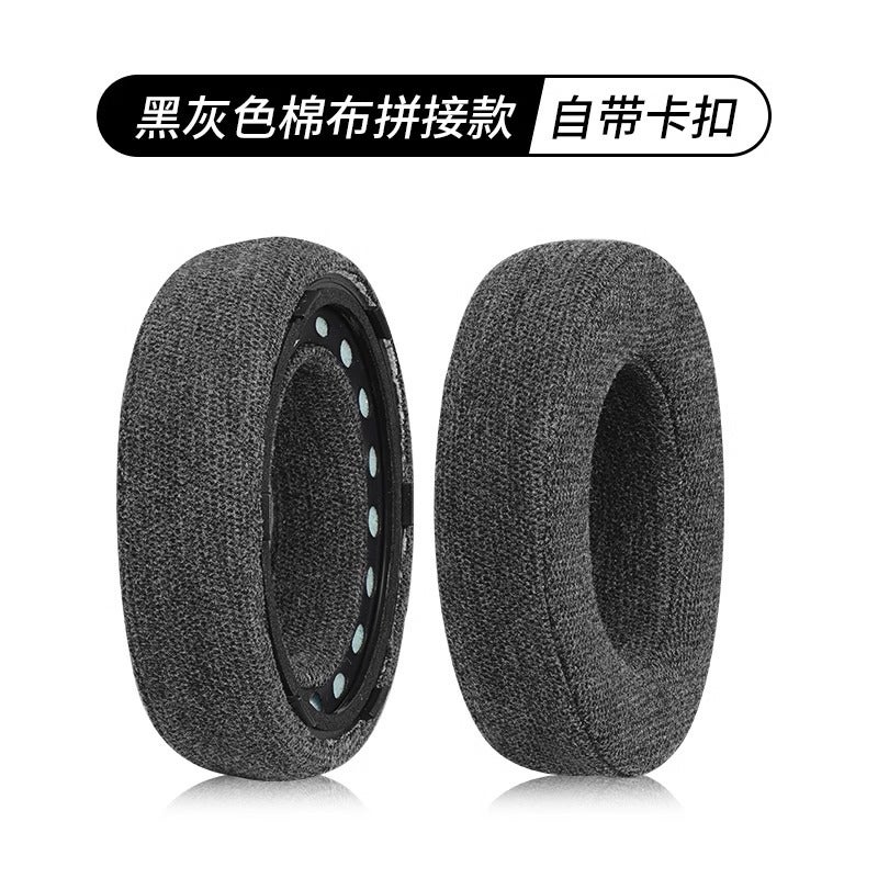 Applicable Doctor Bose 700 Nc700 Earphone Cover Headset Earmuffs Headset Sponge Pullover Beam Protective Cover - Image 1