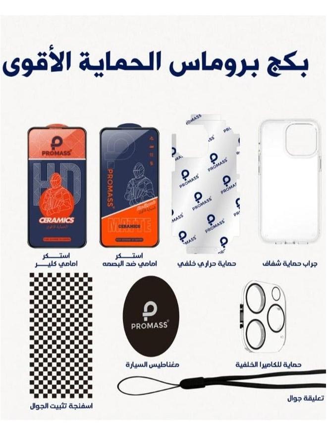 PROMASS Pack Pro Mass 10 in 1 Back protection transparent front protection anti fingerprint protection camera protection transparent cover and other accessories for the phone XS MAX - Image 2