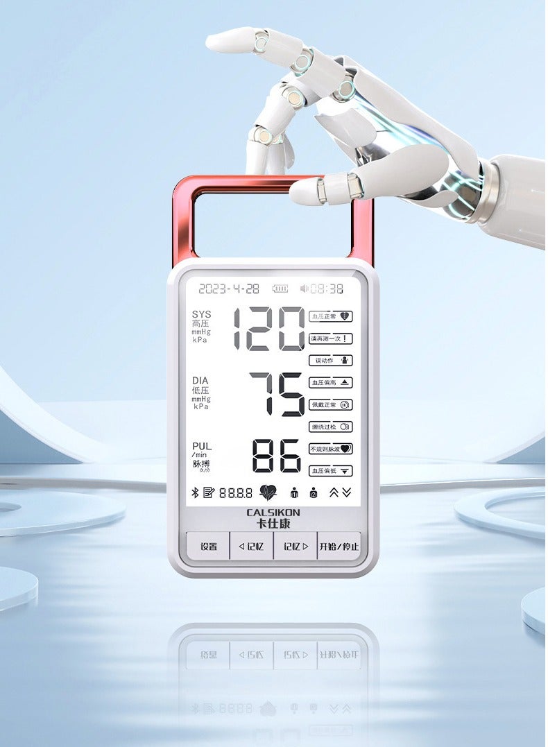 HUMJO Armband Electronic Blood Pressure Monitor With Storage Box, Voice Broadcast Guidance,5.5-inch FSTN 360° HD Large Screen Display,Portable for Medical /Home Use - Image 1