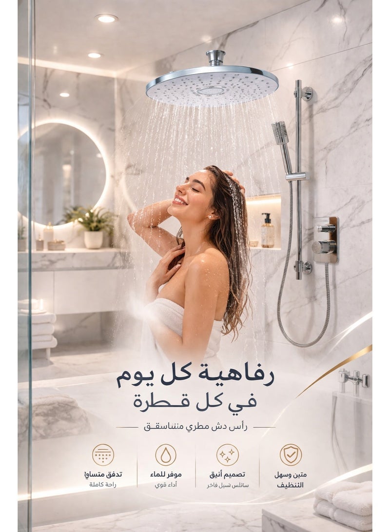 كانا حوّل لحظات استحمامك إلى تجربة استرخاء لا مثيل لها مع رأس الدش KANA 9". بفضل تصميمه الأنيق والمبتكر، ستشعر بانتعاش المياه كما لو كانت زخة مطر تداعب بشرتك، مع تدفق مائي قوي يجعلك تشعر بالراحة التامة. يتميز رأس الدش بتركيب سهل، وتوفير كبير في المياه، بالإضافة إلى تصميمه العصري الذي ينسجم تمامًا مع ديكور أي حمام. جدد حمامك الآن مع KANA - Image 1
