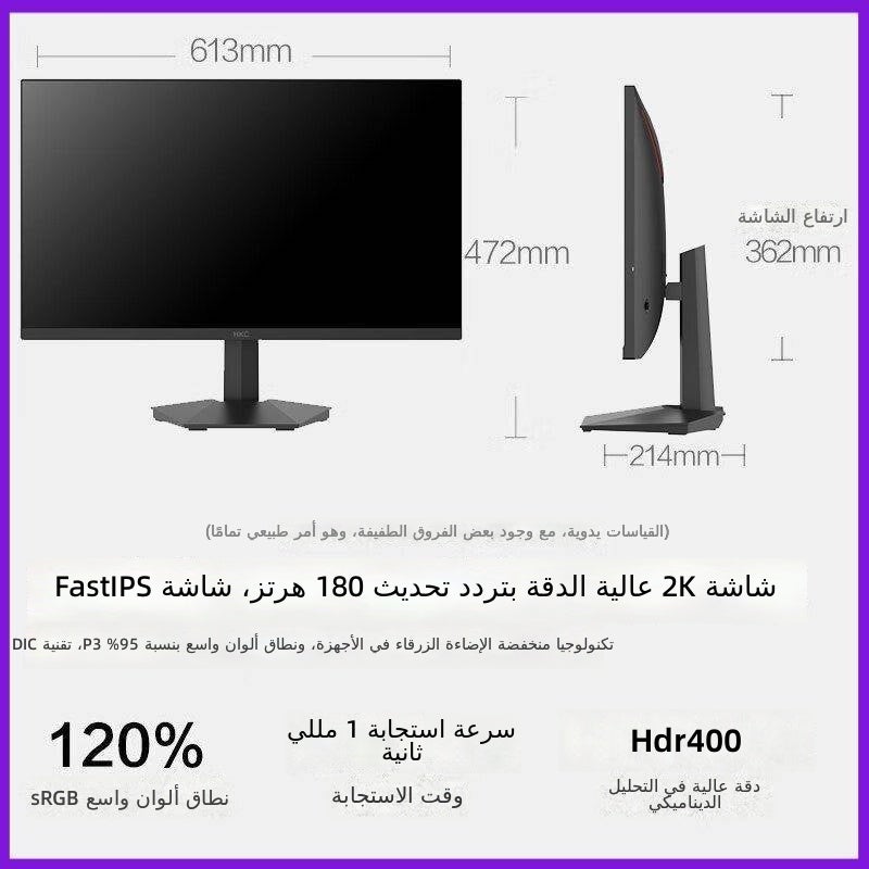 HKC G24H3D 1K 240Hz Gaming Monitor - 23.8" HDR Fast IPS  Display - Image 1