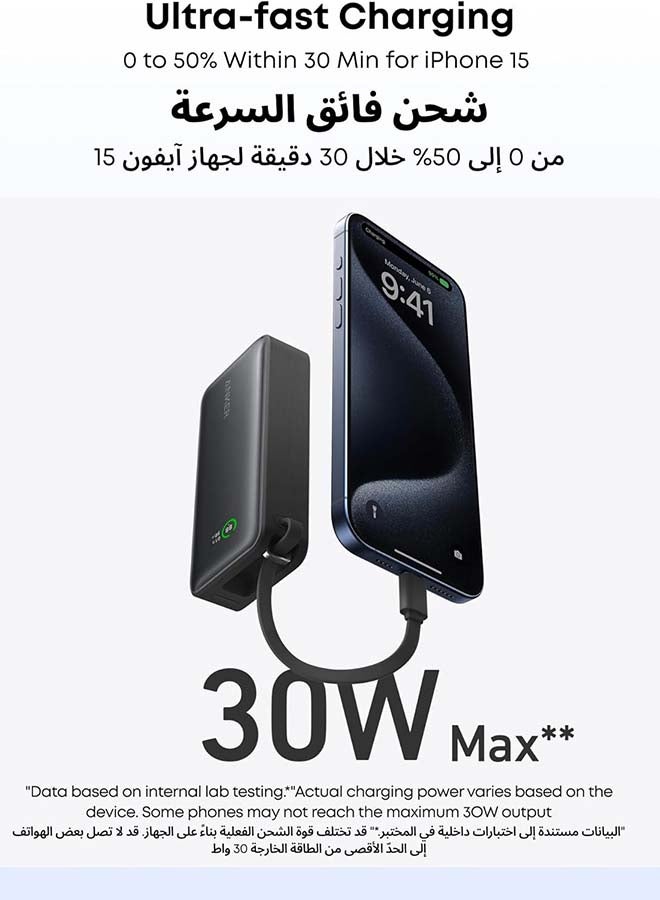 أنكر بنك طاقة نانو 10000 مللي أمبير في الساعة، شاحن محمول مع كابل USB-C مدمج، مخرج PD 30 وات مع 1 USB-C، 1 USB-A، حزمة بطارية شحن سريعة لسلسلة iPhone 15/14 وGalaxy وiPad وAirPods والمزيد أسود - Image 4