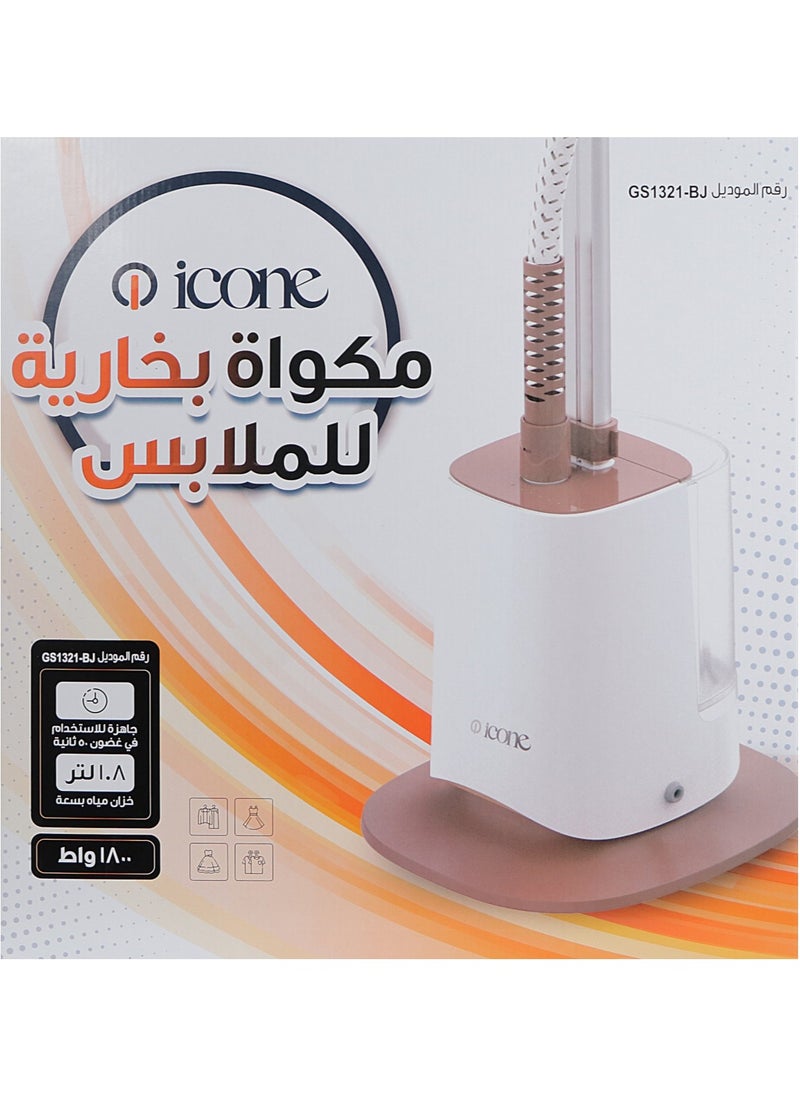 GENERAL CLASS Vertical steam iron 1800 watts with a flexible ironing board - Large water tank with a capacity of 1.8 liters - Triple triangle stainless steel ironing board - Easy to use - 6 multiple steam settings suitable for all fabrics - With touch control - 50/60 Hz - Strong and continuous steam - GS1321-BJ  - Image 3