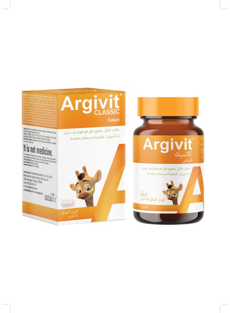 Argivit Classic- 30 Tablets