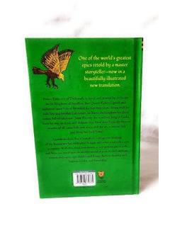 The Children’s Ramayana  - Image 3